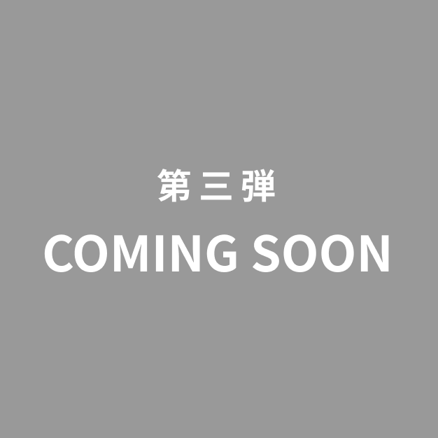 Coming soon..のページへのリンク